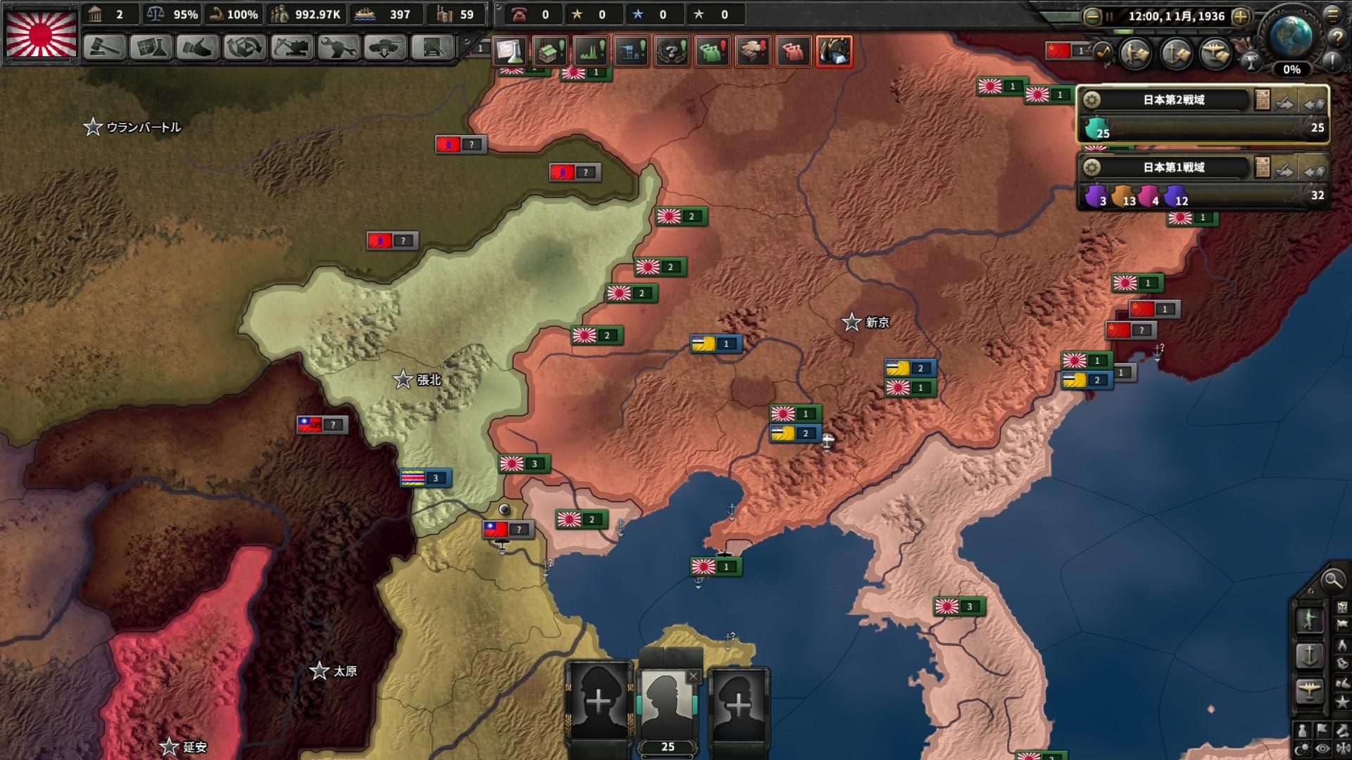 Hearts Of Iron Iv Guide Hearts Of Iron Iv Beginners Guide